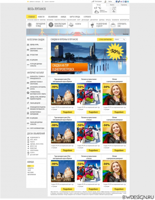 Lesmeb.ru — изображение 2