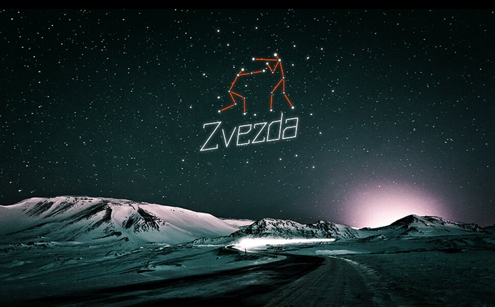 Zvezda — изображение 3