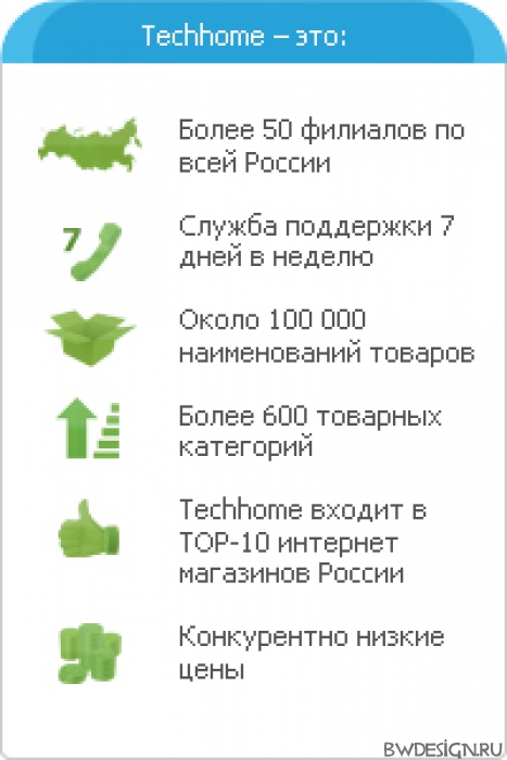 THH внутренние — изображение 3